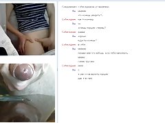 Чатрулет poze xxl gratis 